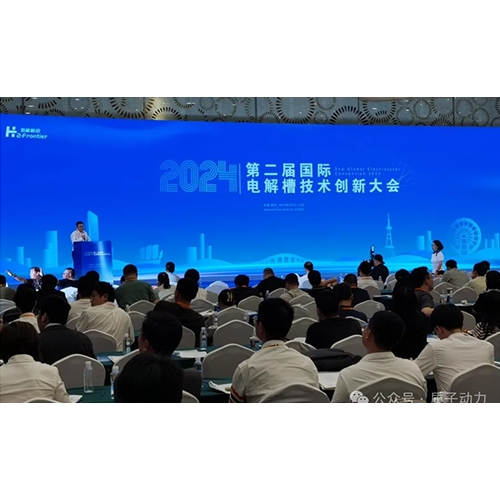 質子動力榮獲2024氫能前沿“金氫獎”，年度SOEC電解槽領軍企業、年度杰出產品獎