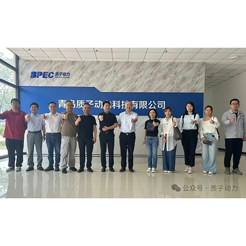 華北電力大學劉建國教授一行走進質子動力參觀交流